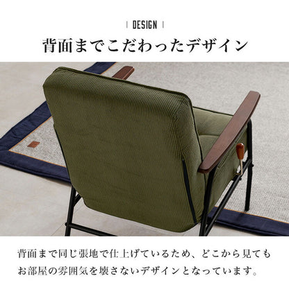 リクライニングソファ 1人掛け 1P 肘付き 肘あり ソファ スチール脚 コーデュロイ PVC ポケットコイル 椅子 イス チェア リクライニング 背もたれ ハイバック おしゃれ(代引不可)