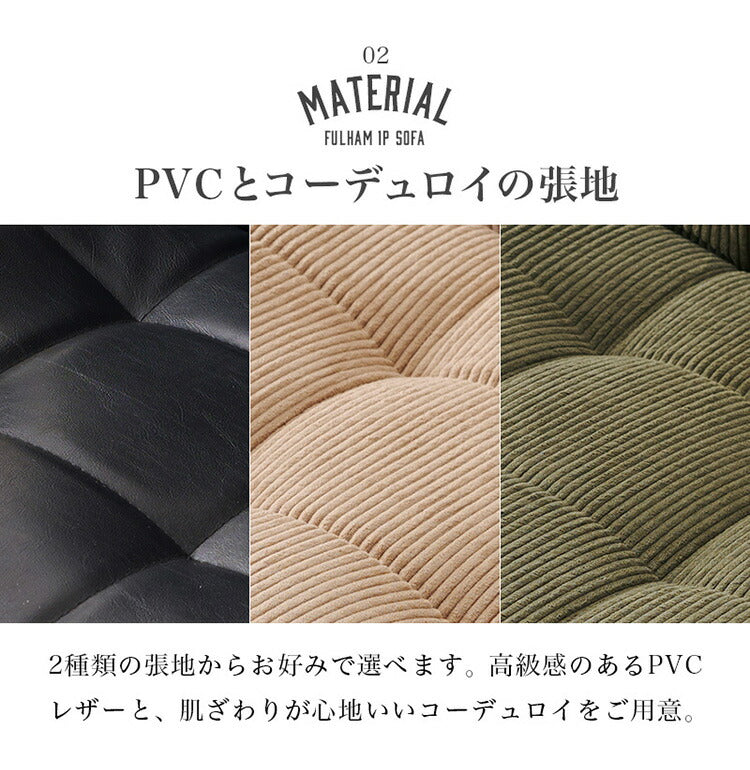 リクライニングソファ 1人掛け 1P 肘付き 肘あり ソファ スチール脚 コーデュロイ PVC ポケットコイル 椅子 イス チェア リクライニング 背もたれ ハイバック おしゃれ(代引不可)