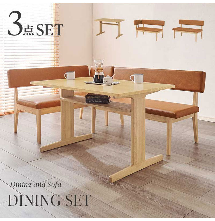 ダイニングテーブルセット L字 コーナー ソファ ダイニングセット 3点セット 省スペース 天然木 オーク突板 北欧 おしゃれ ダイニングベンチ ダイニングチェア 背もたれ付き ソファダイニング(代引不可)