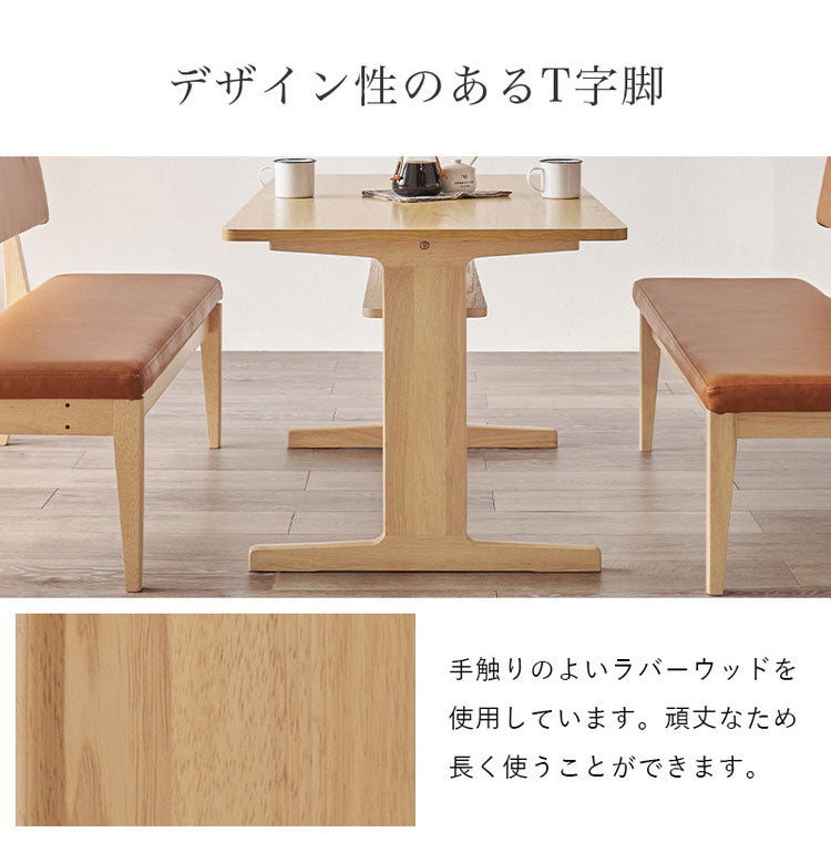 ダイニングテーブルセット L字 コーナー ソファ ダイニングセット 3点セット 省スペース 天然木 オーク突板 北欧 おしゃれ ダイニングベンチ ダイニングチェア 背もたれ付き ソファダイニング(代引不可)