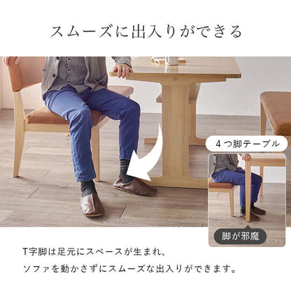 ダイニングテーブルセット L字 コーナー ソファ ダイニングセット 3点セット 省スペース 天然木 オーク突板 北欧 おしゃれ ダイニングベンチ ダイニングチェア 背もたれ付き ソファダイニング(代引不可)