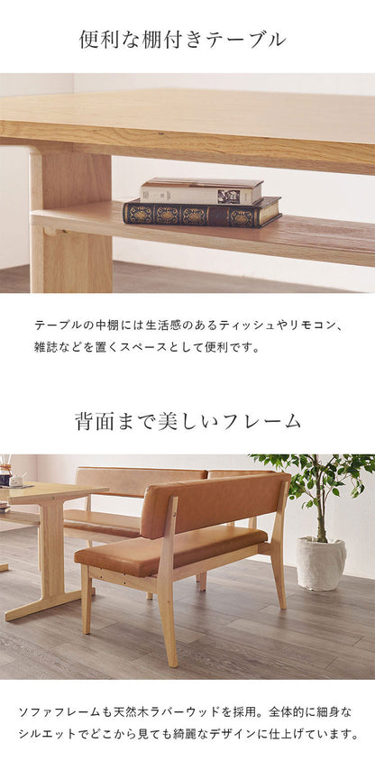 ダイニングテーブルセット L字 コーナー ソファ ダイニングセット 3点セット 省スペース 天然木 オーク突板 北欧 おしゃれ ダイニングベンチ ダイニングチェア 背もたれ付き ソファダイニング(代引不可)