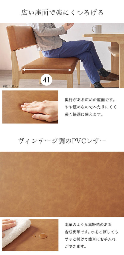 ダイニングテーブルセット L字 コーナー ソファ ダイニングセット 3点セット 省スペース 天然木 オーク突板 北欧 おしゃれ ダイニングベンチ ダイニングチェア 背もたれ付き ソファダイニング(代引不可)