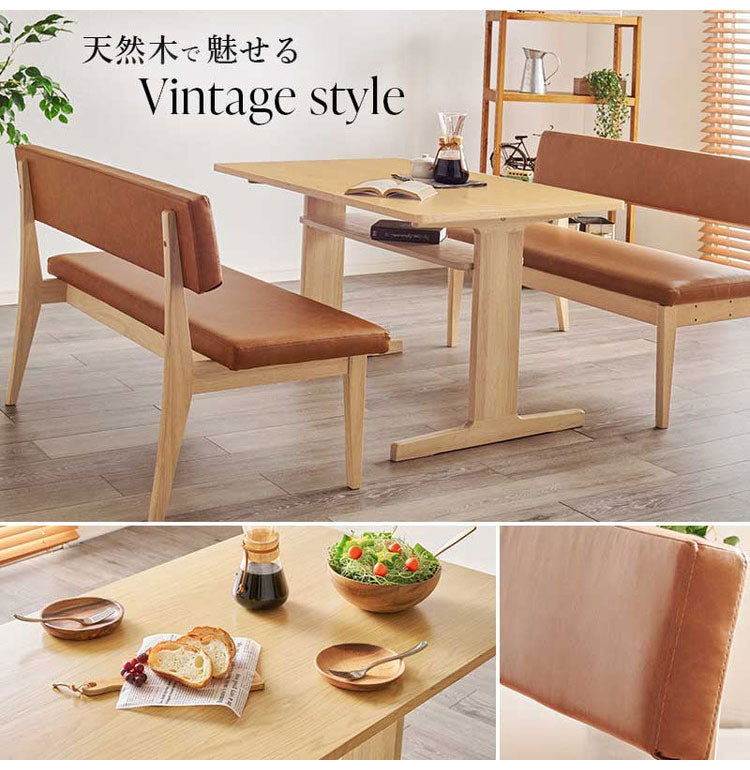 ダイニングテーブルセット L字 コーナー ソファ ダイニングセット 3点セット 省スペース 天然木 オーク突板 北欧 おしゃれ ダイニングベンチ ダイニングチェア 背もたれ付き ソファダイニング(代引不可)