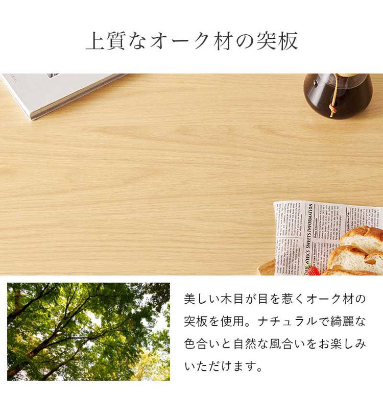 ダイニングテーブルセット L字 コーナー ソファ ダイニングセット 3点セット 省スペース 天然木 オーク突板 北欧 おしゃれ ダイニングベンチ ダイニングチェア 背もたれ付き ソファダイニング(代引不可)