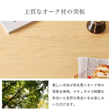 ダイニングテーブルセット L字 コーナー ソファ ダイニングセット 3点セット 省スペース 天然木 オーク突板 北欧 おしゃれ ダイニングベンチ ダイニングチェア 背もたれ付き ソファダイニング(代引不可)