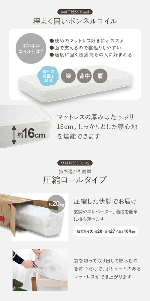 耐荷重200kg ステージベッド風 デザインベッド ボンネルコイルマットレス 2点セット シングル ベッドフレーム コンセント付き ロータイプ ローベッド(代引不可)