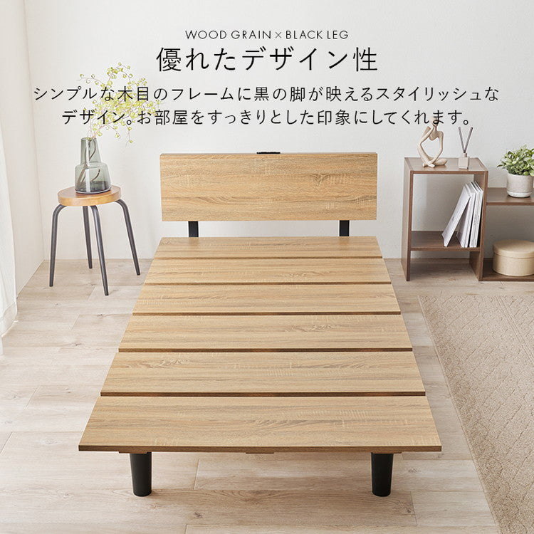 耐荷重200kg ステージベッド風 デザインベッド ボンネルコイルマットレス 2点セット シングル ベッドフレーム コンセント付き ロータイプ ローベッド(代引不可)