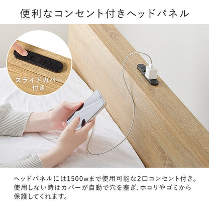 耐荷重200kg ステージベッド風 デザインベッド ボンネルコイルマットレス 2点セット シングル ベッドフレーム コンセント付き ロータイプ ローベッド(代引不可)