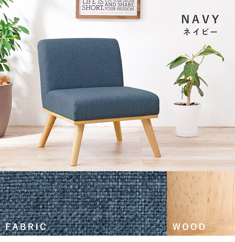 ダイニングソファ 1P ゆったりロータイプ設計 リビングダイニング アームレスソファ 肘なし ファブリック ソファ 天然木脚 ローソファ 北欧 シンプル ナチュラル おしゃれ(代引不可)
