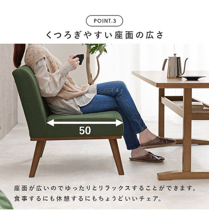 ダイニングソファ 1P ゆったりロータイプ設計 リビングダイニング アームレスソファ 肘なし ファブリック ソファ 天然木脚 ローソファ 北欧 シンプル ナチュラル おしゃれ(代引不可)