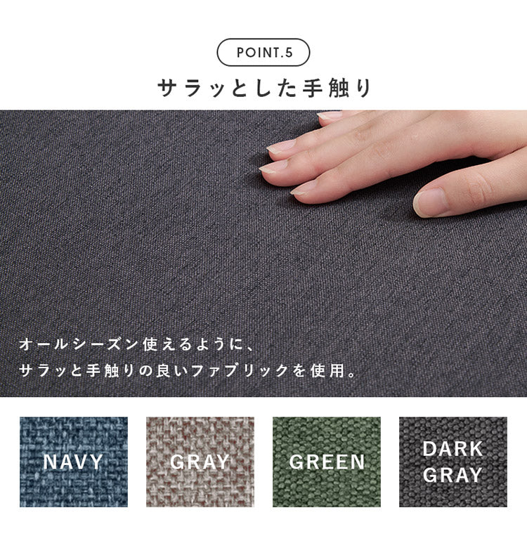 ダイニングソファ 1P ゆったりロータイプ設計 リビングダイニング アームレスソファ 肘なし ファブリック ソファ 天然木脚 ローソファ 北欧 シンプル ナチュラル おしゃれ(代引不可)