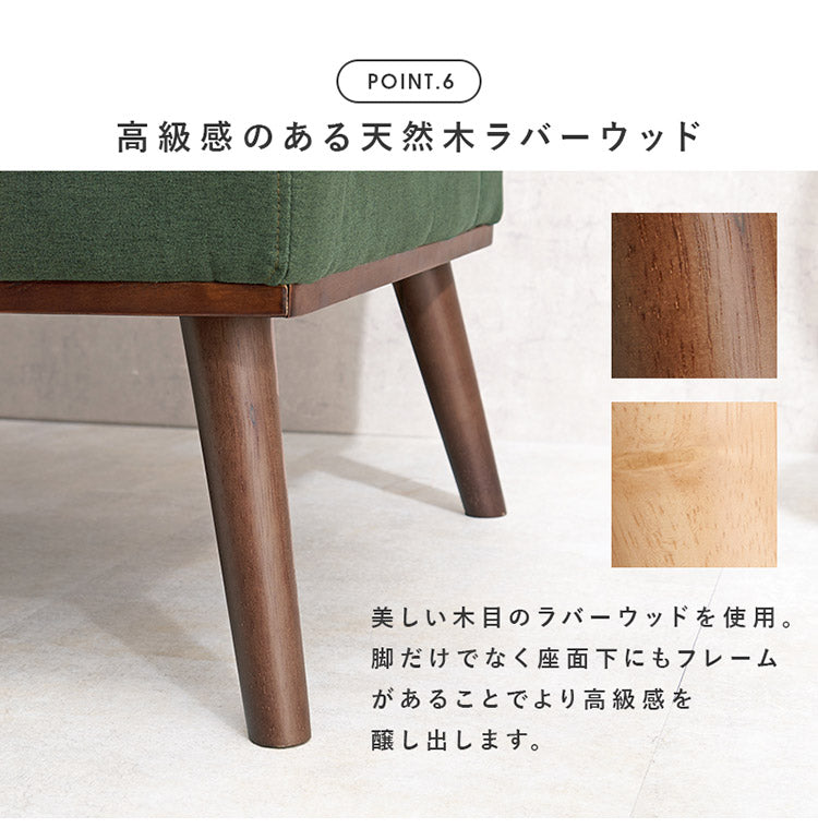 ダイニングソファ 1P ゆったりロータイプ設計 リビングダイニング アームレスソファ 肘なし ファブリック ソファ 天然木脚 ローソファ 北欧 シンプル ナチュラル おしゃれ(代引不可)