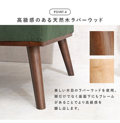 ダイニングソファ 1P ゆったりロータイプ設計 リビングダイニング アームレスソファ 肘なし ファブリック ソファ 天然木脚 ローソファ 北欧 シンプル ナチュラル おしゃれ(代引不可)