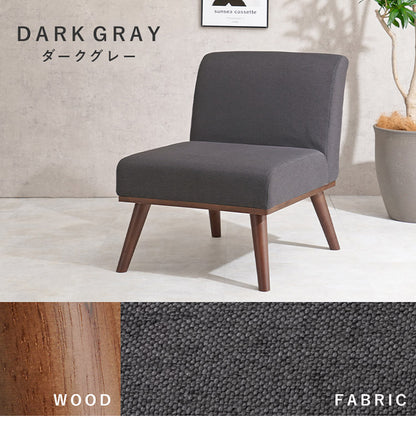 ダイニングソファ 1P ゆったりロータイプ設計 リビングダイニング アームレスソファ 肘なし ファブリック ソファ 天然木脚 ローソファ 北欧 シンプル ナチュラル おしゃれ(代引不可)