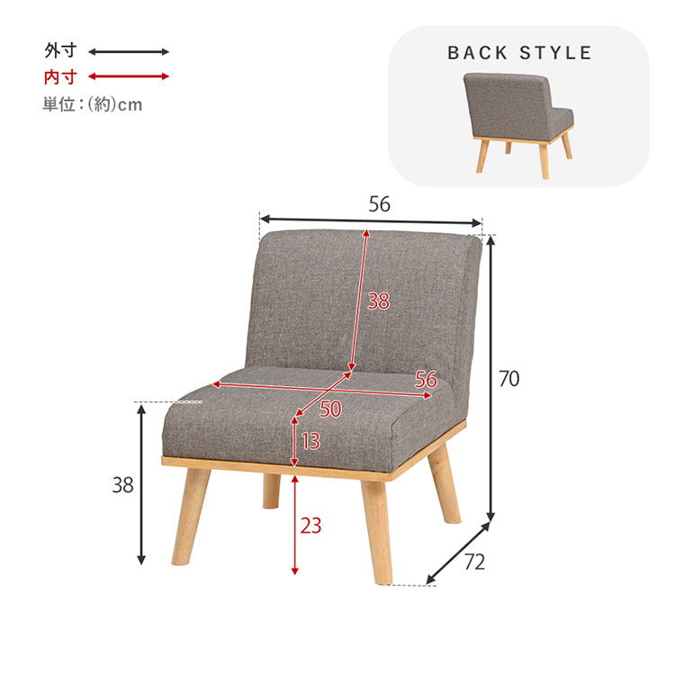 ダイニングソファ 1P ゆったりロータイプ設計 リビングダイニング アームレスソファ 肘なし ファブリック ソファ 天然木脚 ローソファ 北欧 シンプル ナチュラル おしゃれ(代引不可)