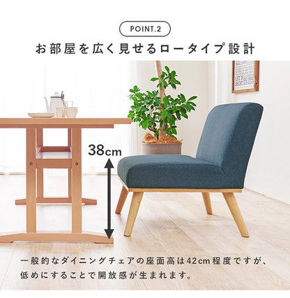 ダイニングソファ 1P ゆったりロータイプ設計 リビングダイニング アームレスソファ 肘なし ファブリック ソファ 天然木脚 ローソファ 北欧 シンプル ナチュラル おしゃれ(代引不可)