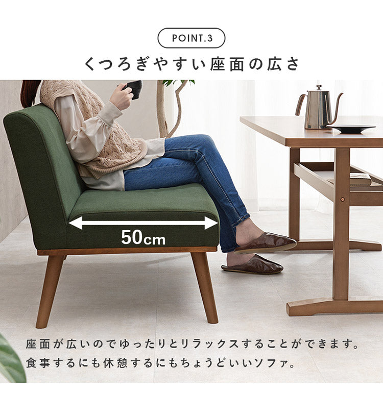 ダイニングソファ 2P 幅110 ゆったりロータイプ設計 リビングダイニング アームレスソファ 肘なし ファブリック ソファ 天然木脚 ローソファ 北欧 シンプル ナチュラル おしゃれ(代引不可)