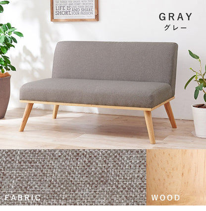 ダイニングソファ 2P 幅110 ゆったりロータイプ設計 リビングダイニング アームレスソファ 肘なし ファブリック ソファ 天然木脚 ローソファ 北欧 シンプル ナチュラル おしゃれ(代引不可)