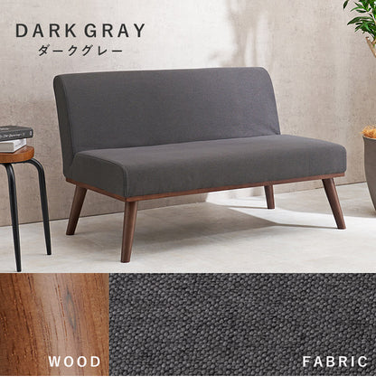 ダイニングソファ 2P 幅110 ゆったりロータイプ設計 リビングダイニング アームレスソファ 肘なし ファブリック ソファ 天然木脚 ローソファ 北欧 シンプル ナチュラル おしゃれ(代引不可)