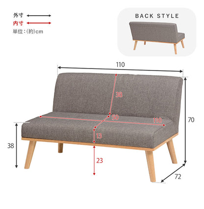 ダイニングソファ 2P 幅110 ゆったりロータイプ設計 リビングダイニング アームレスソファ 肘なし ファブリック ソファ 天然木脚 ローソファ 北欧 シンプル ナチュラル おしゃれ(代引不可)