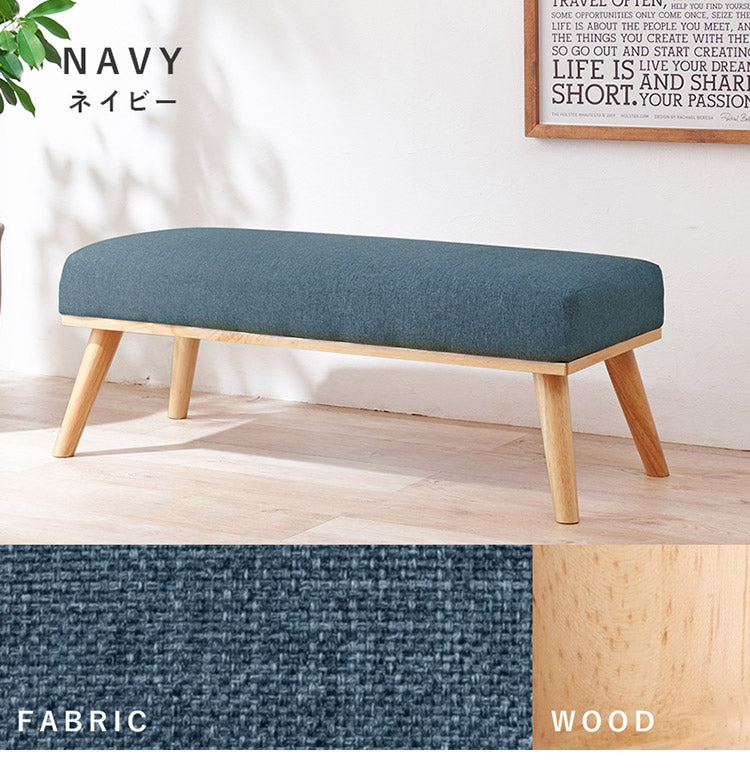 ダイニングベンチ 幅100 ゆったりロータイプ設計 リビングダイニング 椅子 イス チェア ファブリック 天然木脚 北欧 シンプル ナチュラル おしゃれ(代引不可)