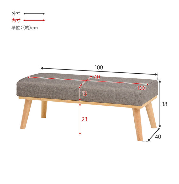ダイニングベンチ 幅100 ゆったりロータイプ設計 リビングダイニング 椅子 イス チェア ファブリック 天然木脚 北欧 シンプル ナチュラル おしゃれ(代引不可)
