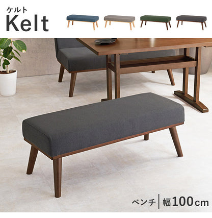ダイニングベンチ 幅100 ゆったりロータイプ設計 リビングダイニング 椅子 イス チェア ファブリック 天然木脚 北欧 シンプル ナチュラル おしゃれ(代引不可)