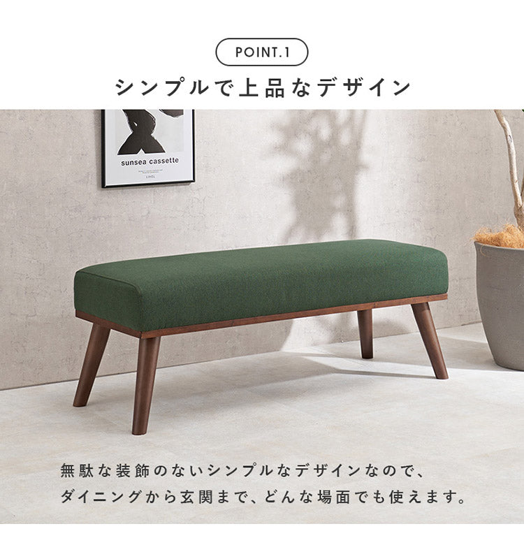 ダイニングベンチ 幅100 ゆったりロータイプ設計 リビングダイニング 椅子 イス チェア ファブリック 天然木脚 北欧 シンプル ナチュラル おしゃれ(代引不可)