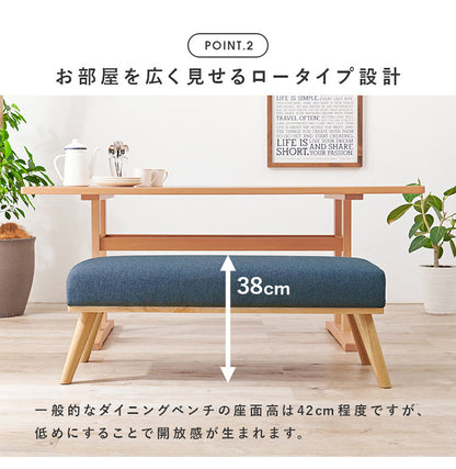ダイニングベンチ 幅100 ゆったりロータイプ設計 リビングダイニング 椅子 イス チェア ファブリック 天然木脚 北欧 シンプル ナチュラル おしゃれ(代引不可)