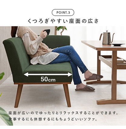 片肘ダイニングソファ 左肘2P 幅130 ゆったりロータイプ設計 リビングダイニング 肘付き ファブリック 片肘ソファ 天然木脚 ローソファ 北欧 シンプル ナチュラル おしゃれ(代引不可)