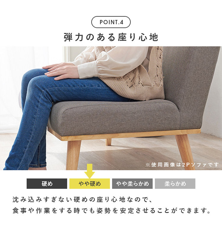 片肘ダイニングソファ 左肘2P 幅130 ゆったりロータイプ設計 リビングダイニング 肘付き ファブリック 片肘ソファ 天然木脚 ローソファ 北欧 シンプル ナチュラル おしゃれ(代引不可)