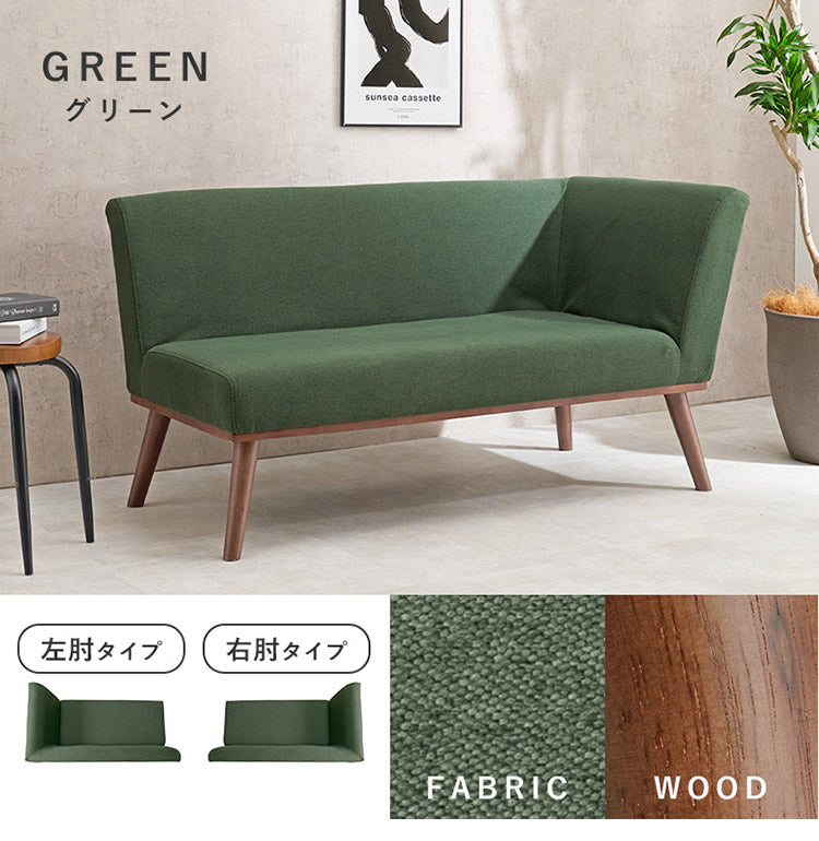 片肘ダイニングソファ 左肘2P 幅130 ゆったりロータイプ設計 リビングダイニング 肘付き ファブリック 片肘ソファ 天然木脚 ローソファ 北欧 シンプル ナチュラル おしゃれ(代引不可)