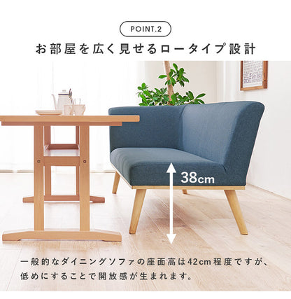 片肘ダイニングソファ 左肘2P 幅130 ゆったりロータイプ設計 リビングダイニング 肘付き ファブリック 片肘ソファ 天然木脚 ローソファ 北欧 シンプル ナチュラル おしゃれ(代引不可)
