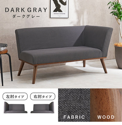 片肘ダイニングソファ 右肘2P 幅130 ゆったりロータイプ設計 リビングダイニング 肘付き ファブリック 片肘ソファ 天然木脚 ローソファ 北欧 シンプル ナチュラル おしゃれ(代引不可)