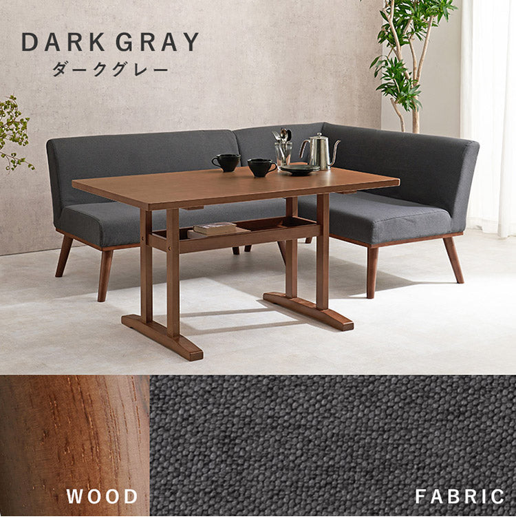 ダイニングコーナー3点セット 幅120 左肘 ゆったりロータイプ設計 リビングダイニング ダイニングテーブル ソファ ダイニングセット 北欧 シンプル ナチュラル おしゃれ(代引不可)