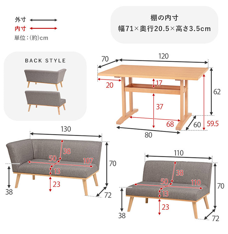 ダイニングコーナー3点セット 幅120 左肘 ゆったりロータイプ設計 リビングダイニング ダイニングテーブル ソファ ダイニングセット 北欧 シンプル ナチュラル おしゃれ(代引不可)