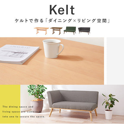 ダイニングコーナー3点セット 幅120 左肘 ゆったりロータイプ設計 リビングダイニング ダイニングテーブル ソファ ダイニングセット 北欧 シンプル ナチュラル おしゃれ(代引不可)