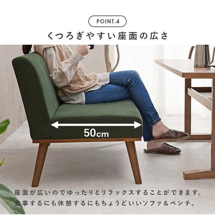 ダイニングコーナー3点セット 幅120 右肘 ゆったりロータイプ設計 リビングダイニング ダイニングテーブル ソファ ダイニングセット 北欧 シンプル ナチュラル おしゃれ(代引不可)