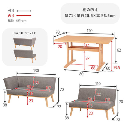 ダイニングコーナー3点セット 幅120 右肘 ゆったりロータイプ設計 リビングダイニング ダイニングテーブル ソファ ダイニングセット 北欧 シンプル ナチュラル おしゃれ(代引不可)