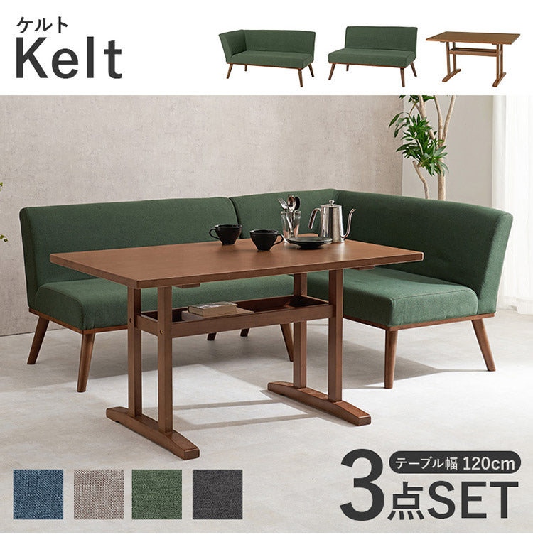 ダイニングコーナー3点セット 幅120 右肘 ゆったりロータイプ設計 リビングダイニング ダイニングテーブル ソファ ダイニングセット 北欧 シンプル ナチュラル おしゃれ(代引不可)