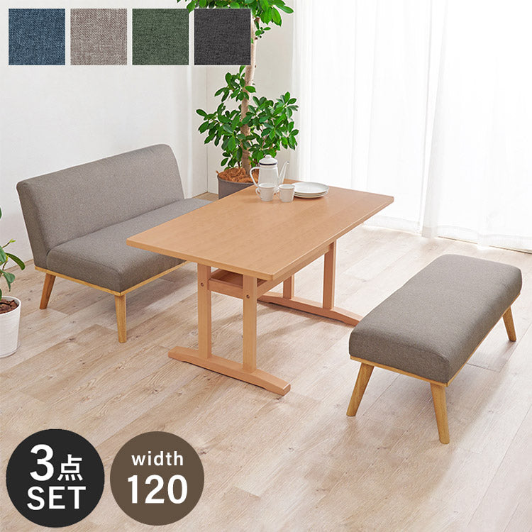 ダイニング3点セット 幅120 ゆったりロータイプ設計 リビングダイニング ダイニングテーブル ソファ ダイニングセット 北欧 シンプル ナチュラル おしゃれ(代引不可)