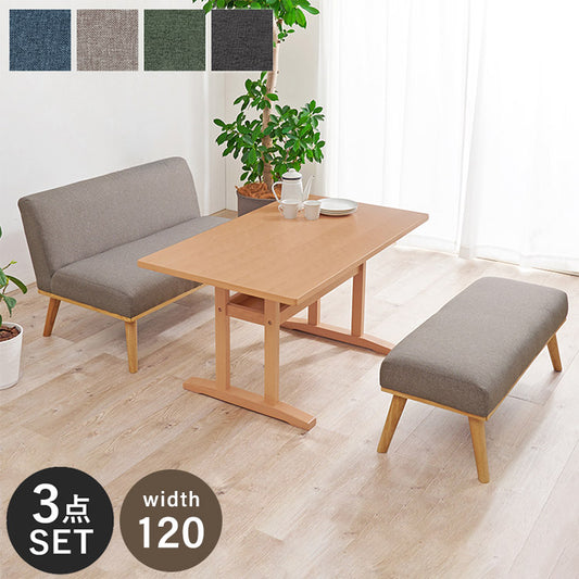 ダイニング3点セット 幅120 ゆったりロータイプ設計 リビングダイニング ダイニングテーブル ソファ ダイニングセット 北欧 シンプル ナチュラル おしゃれ(代引不可)