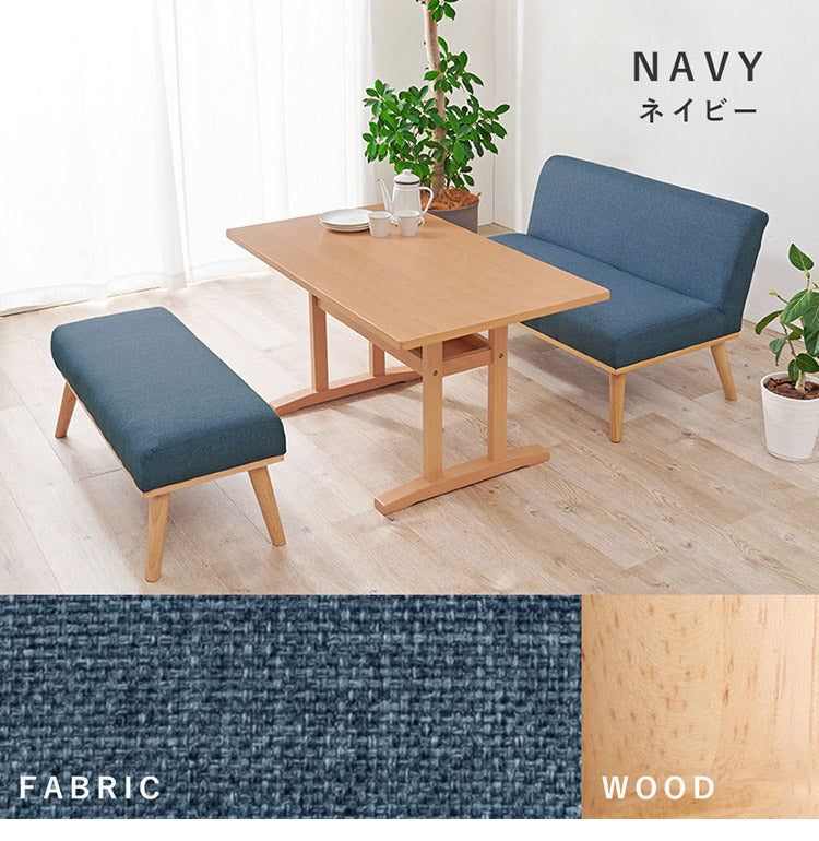 ダイニング3点セット 幅120 ゆったりロータイプ設計 リビングダイニング ダイニングテーブル ソファ ダイニングセット 北欧 シンプル ナチュラル おしゃれ(代引不可)