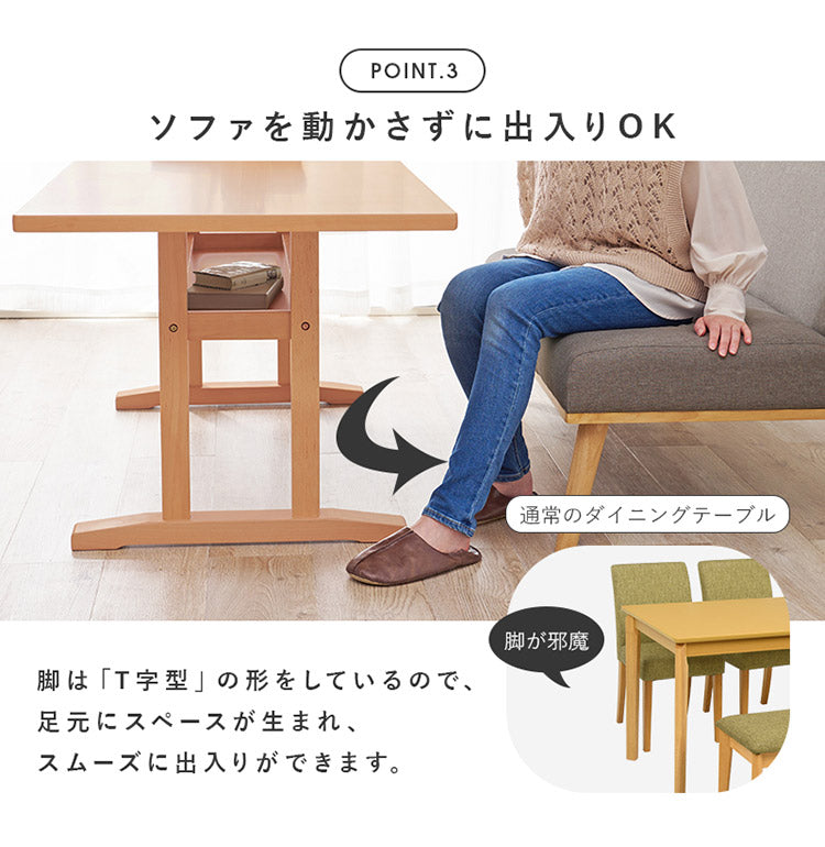 ダイニング3点セット 幅120 ゆったりロータイプ設計 リビングダイニング ダイニングテーブル ソファ ダイニングセット 北欧 シンプル ナチュラル おしゃれ(代引不可)