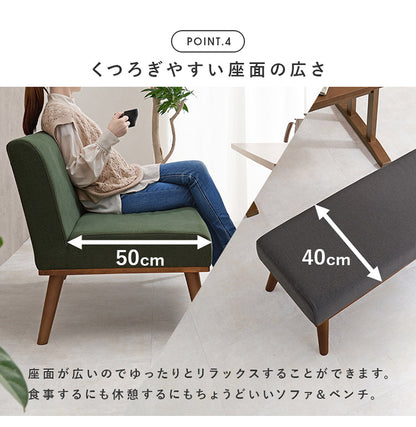 ダイニング3点セット 幅120 ゆったりロータイプ設計 リビングダイニング ダイニングテーブル ソファ ダイニングセット 北欧 シンプル ナチュラル おしゃれ(代引不可)