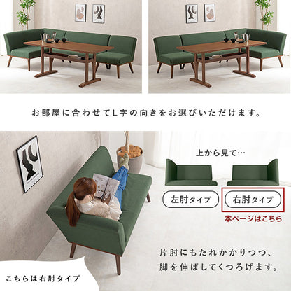 ダイニングコーナー4点セット 幅150 右肘 ゆったりロータイプ設計 リビングダイニング ダイニングテーブル ソファ ダイニングセット 北欧 シンプル ナチュラル おしゃれ(代引不可)