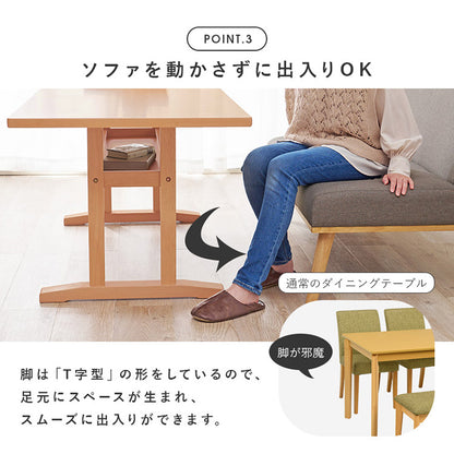 ダイニングコーナー4点セット 幅150 右肘 ゆったりロータイプ設計 リビングダイニング ダイニングテーブル ソファ ダイニングセット 北欧 シンプル ナチュラル おしゃれ(代引不可)