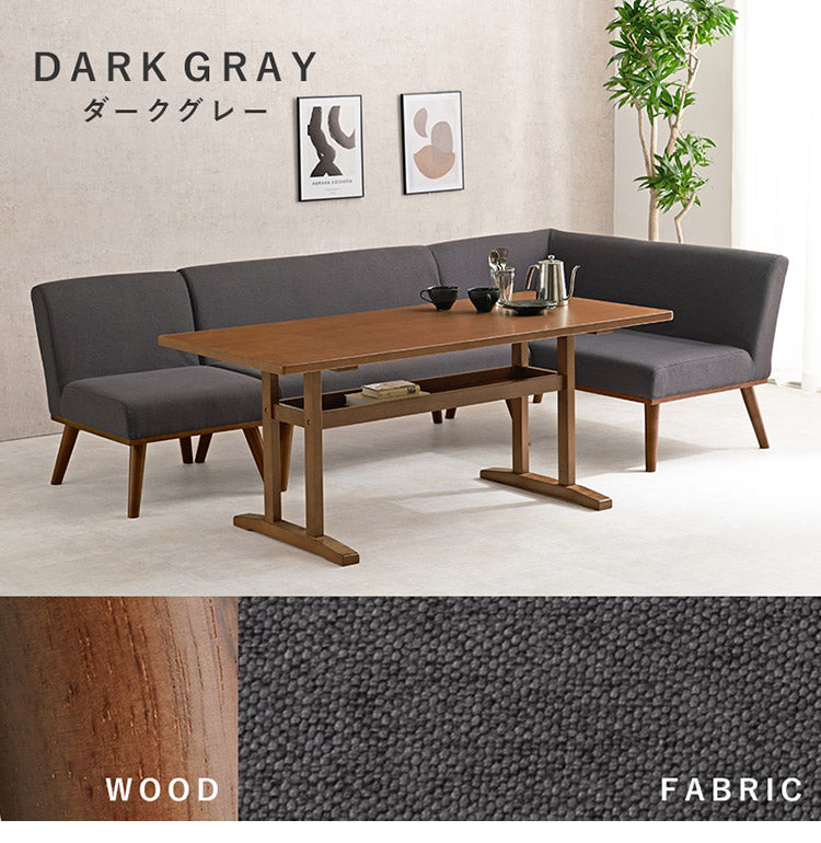 ダイニングコーナー4点セット 幅150 右肘 ゆったりロータイプ設計 リビングダイニング ダイニングテーブル ソファ ダイニングセット 北欧 シンプル ナチュラル おしゃれ(代引不可)