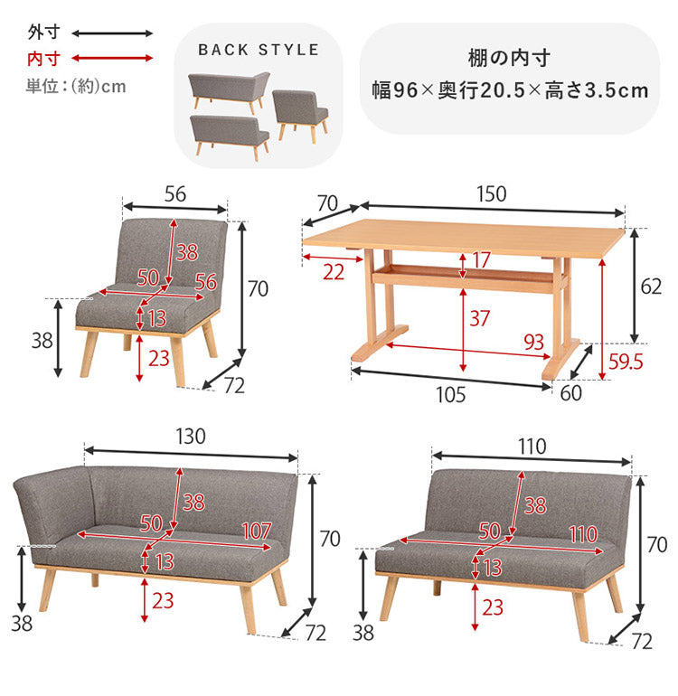 ダイニングコーナー4点セット 幅150 右肘 ゆったりロータイプ設計 リビングダイニング ダイニングテーブル ソファ ダイニングセット 北欧 シンプル ナチュラル おしゃれ(代引不可)